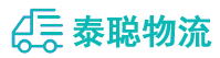 重庆到金寨县物流公司